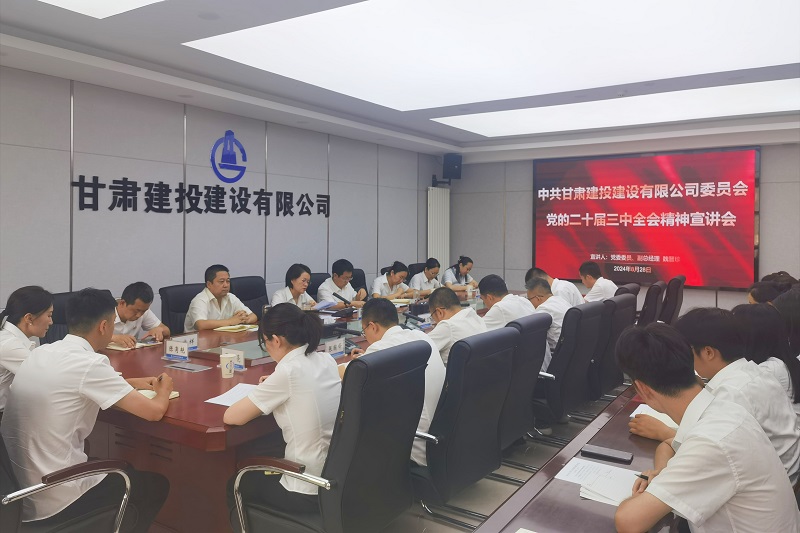 微信图片_20240828165803.jpg