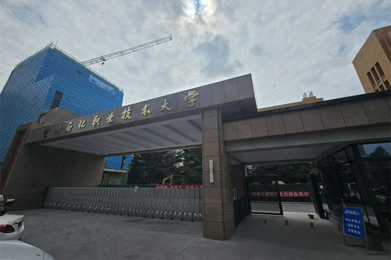 微信图片_20240826170552.jpg