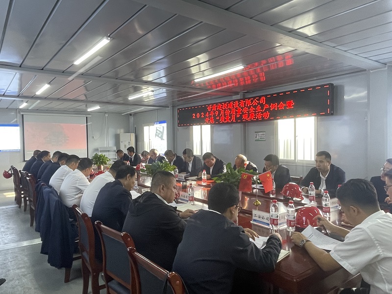 微信图片_20240925090900.jpg