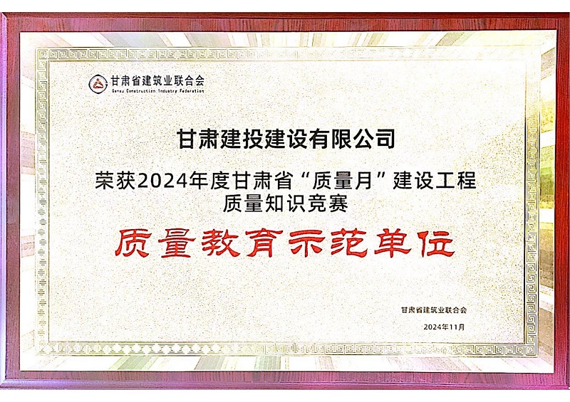 荣誉_00.jpg