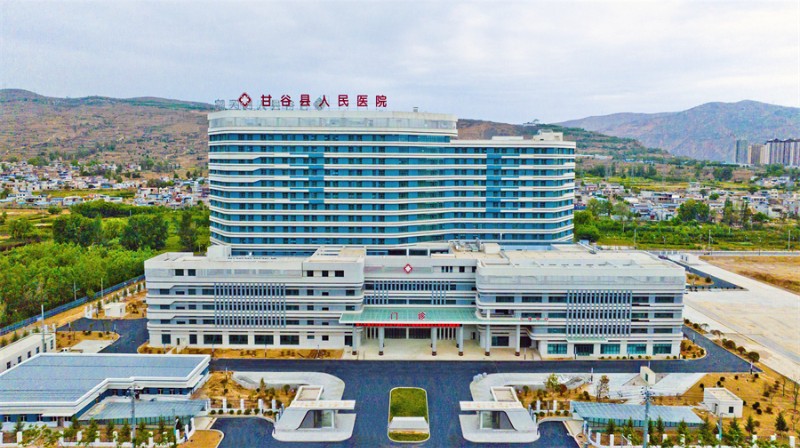 甘谷县人民医院.jpg