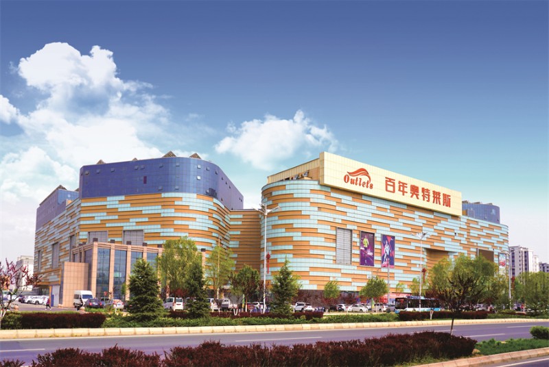 兰州新区奥特莱斯国际商业广场.jpg