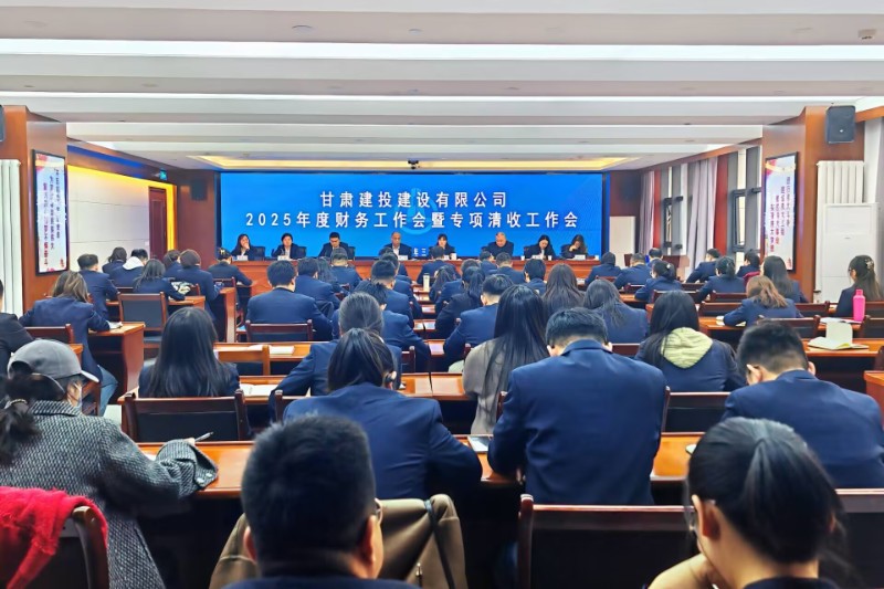 会议照片.jpg