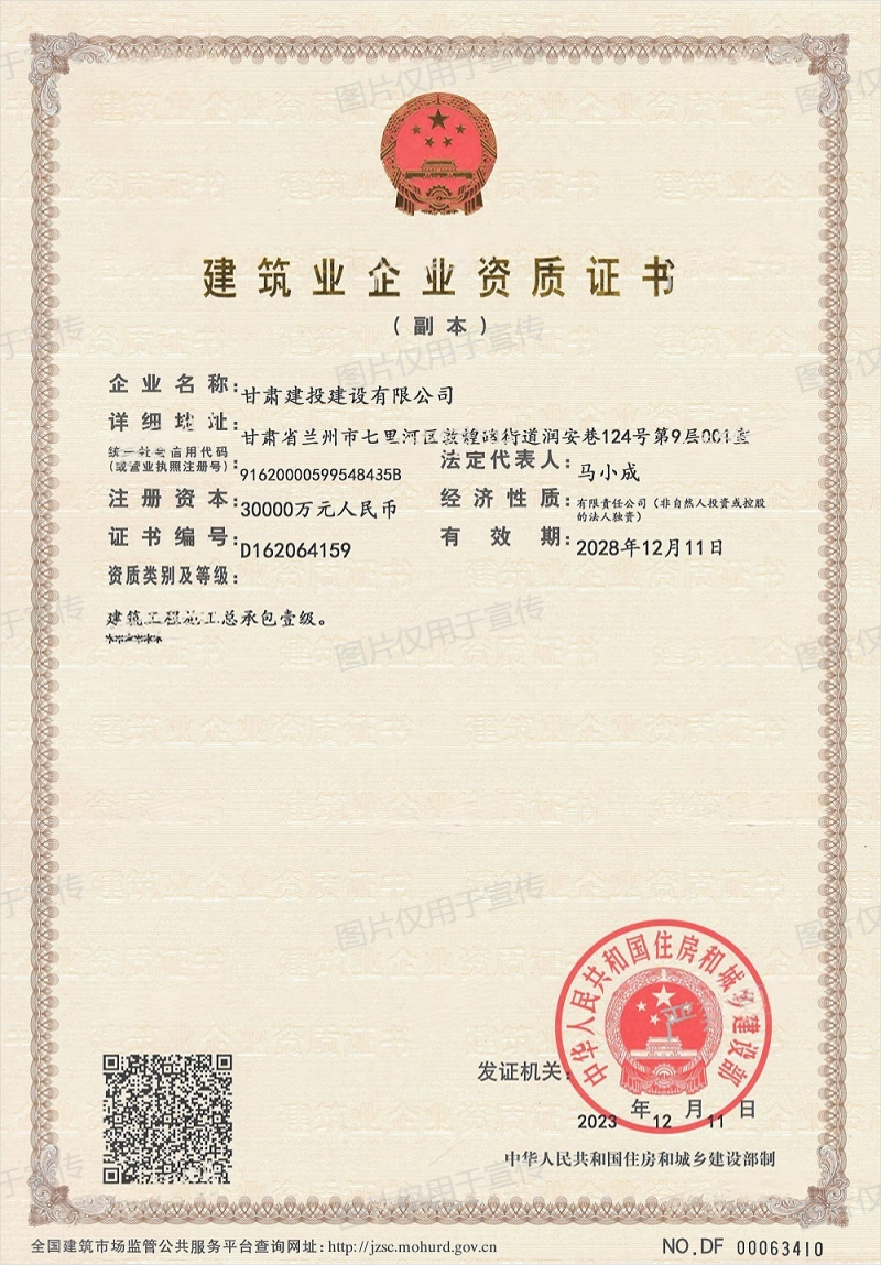 一级(1)(1).png