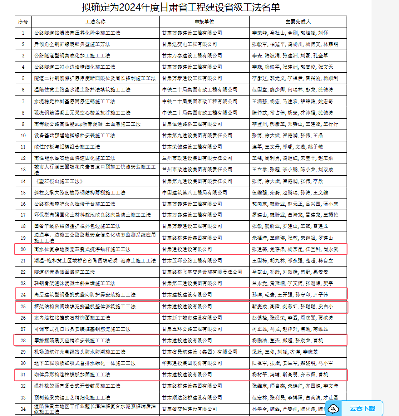 图片 2.png
