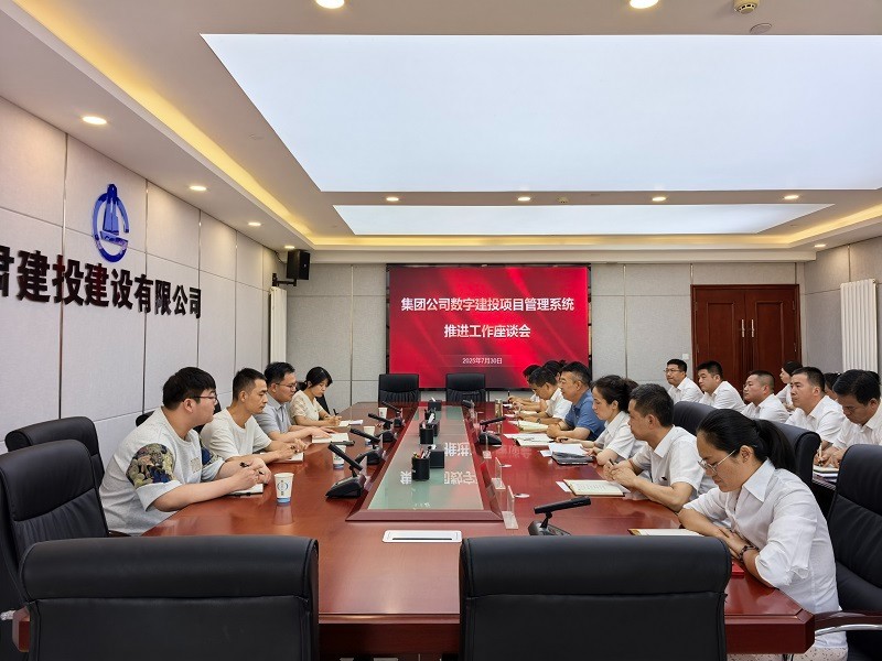 微信图片_2025-07-31_173035_183.jpg