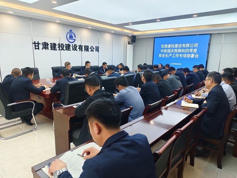微信图片_20250929090124_121_81.jpg