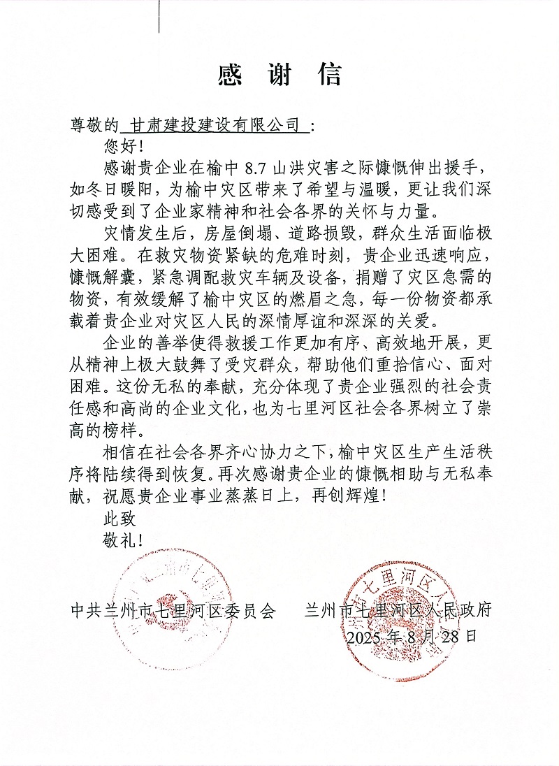 微信图片_20251010172227_114_151.jpg