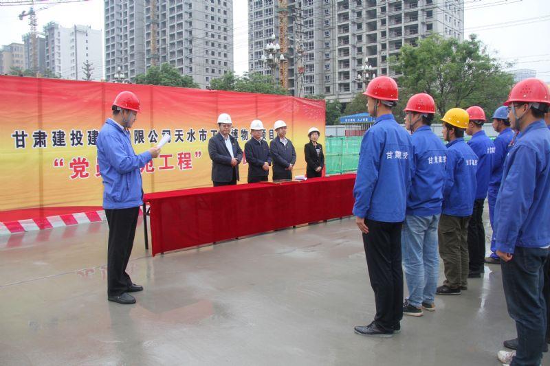 党员示范岗.jpg