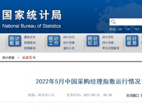 【行業資訊】建築業繼續擴張(zhang)！國(guo)家統計局發布最新建築業商務活動指數(shu)！
