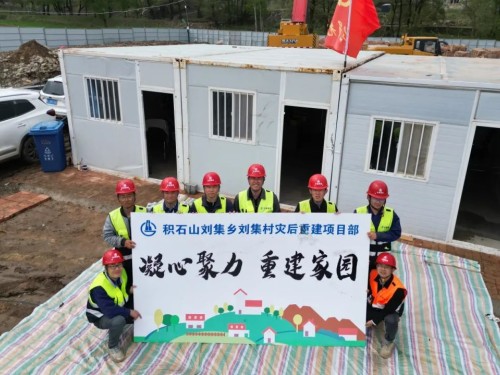 【回眸2024】勇担使命，冲锋在灾后恢复重建第一线