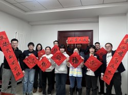 翰墨挥毫迎新春 春联传情送祝福