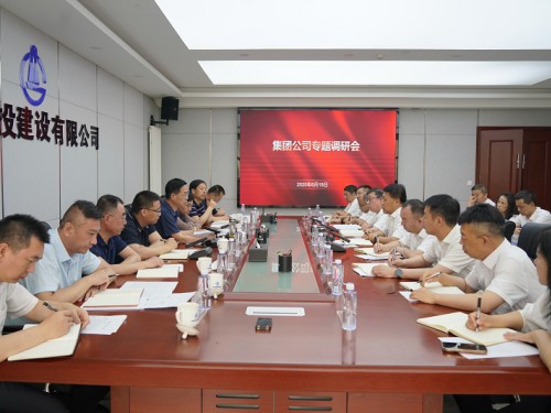 马明调研甘肃建投建设公司