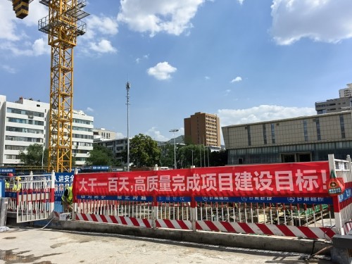 “大干一百天”劳动竞赛助力重点项目火热攻坚