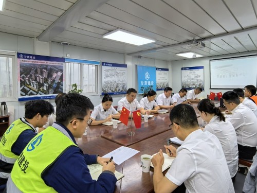 夯实党建根基 筑牢战斗堡垒——记甘肃建投2024年度先进基层党组织、建设六公司党支部